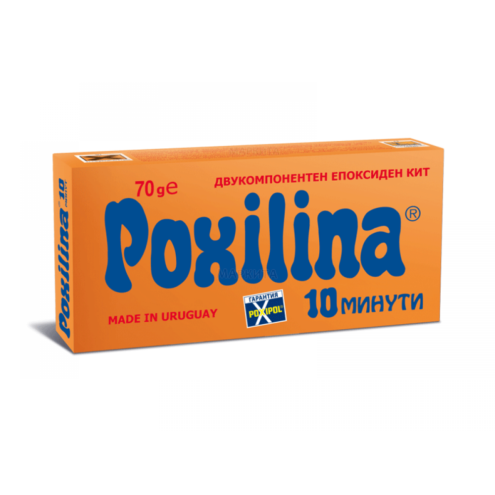 Маджун Заварка POXILINA - 70g