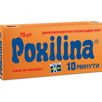 Маджун Заварка POXILINA - 70g