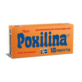 Маджун Заварка POXILINA - 70g